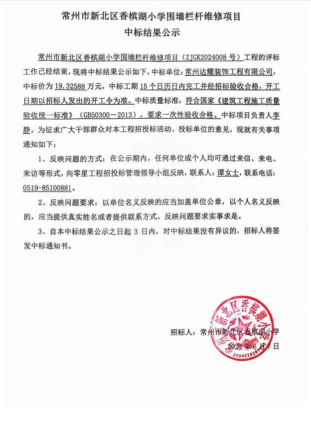 1717753828773.jpg 1717753828773.jpg