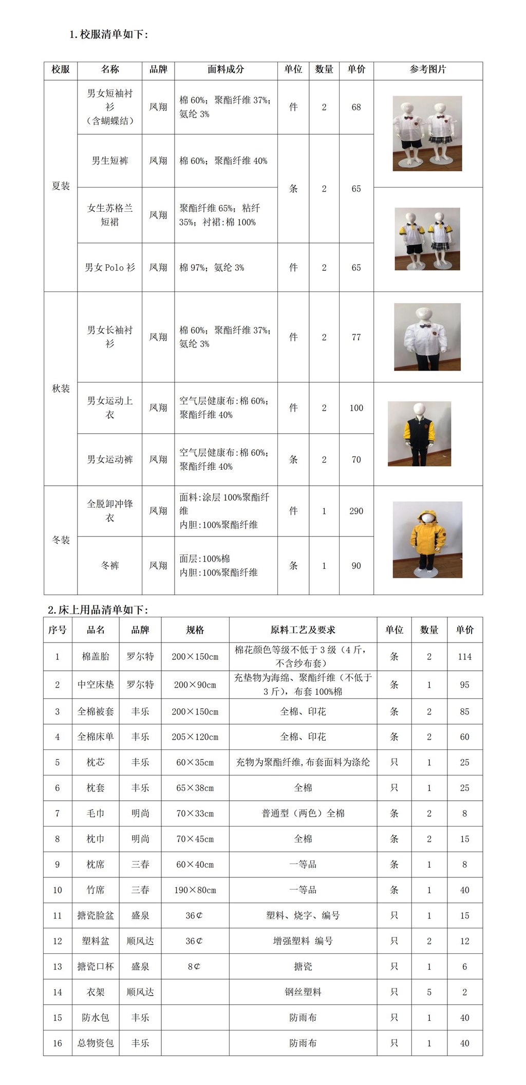 文字文稿1_01.jpg 文字文稿1_01.jpg